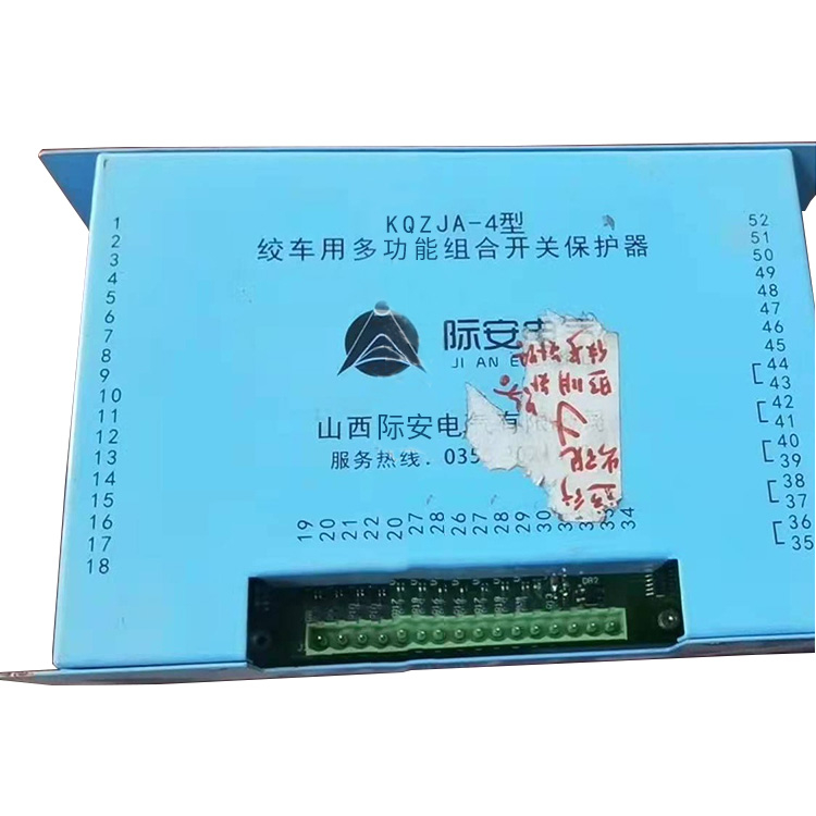 K400-III智能保護(hù)器 礦用防爆饋電開(kāi)關(guān)保護(hù)裝置
