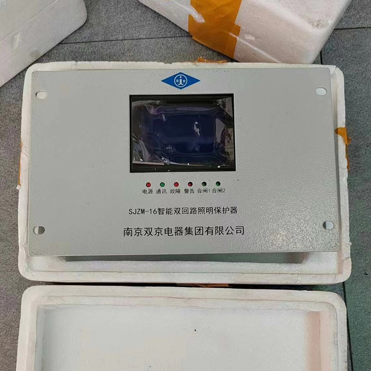 SJZM-16智能雙回路照明保護(hù)器 礦用防爆開(kāi)關(guān)保護(hù)裝置
