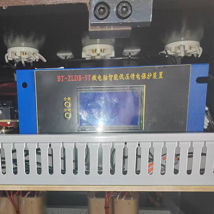BT-ZLDB-5T微電腦智能低壓饋電保護(hù)裝置 礦用開(kāi)關(guān)保護(hù)器