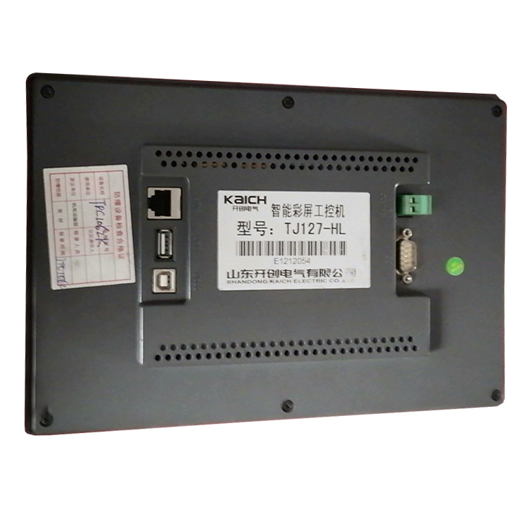 TJ127-HL智能彩屏工控機 礦用防爆開關(guān)保護器