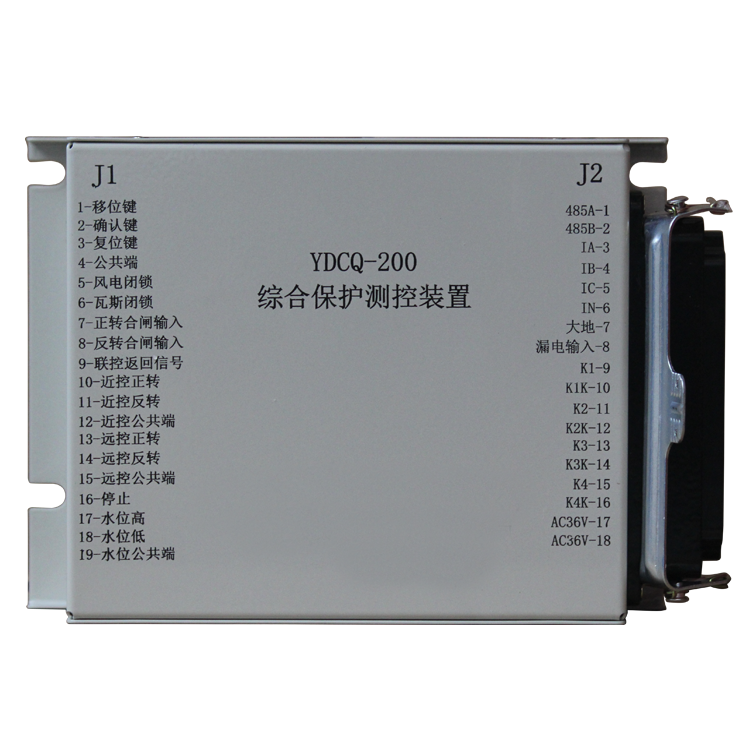 YDCQ-200綜合保護(hù)測(cè)控裝置 礦用防爆開關(guān)保護(hù)器