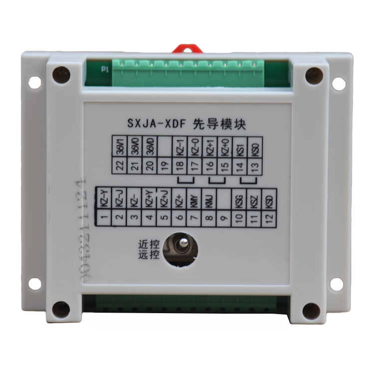 XD-5礦用先導模塊 煤礦井下用本質安全型先導板