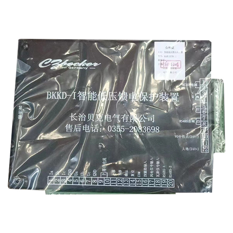 BKKD-I智能低壓饋電保護(hù)裝置 礦用防爆開關(guān)保護(hù)器