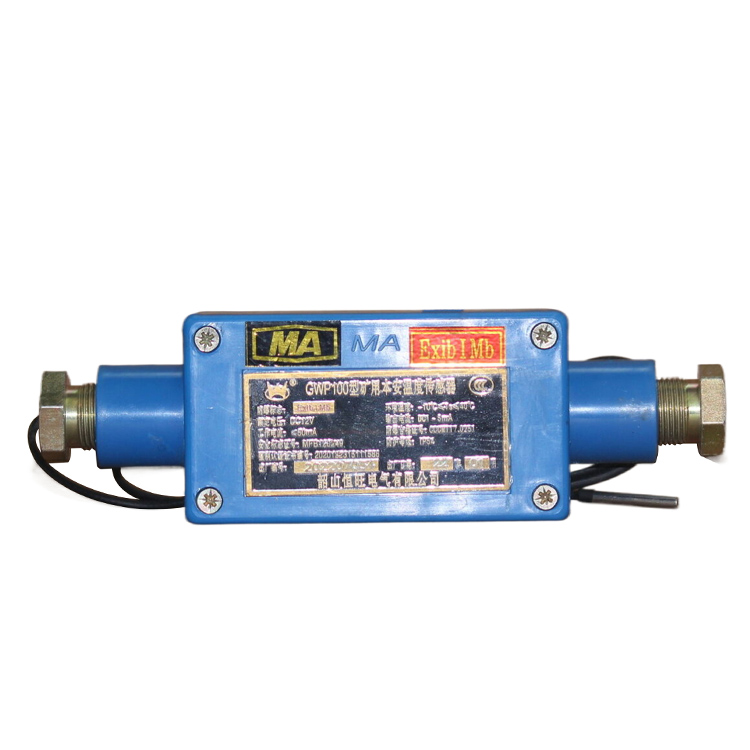 GBC30礦用本安型振動傳感器 煤礦監(jiān)控系統(tǒng)配置