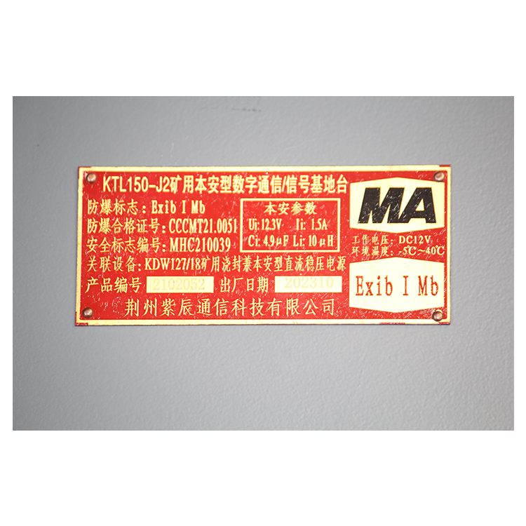 KTL152-S漏泄通信手持機(jī) 煤礦井下用手持對講機(jī)