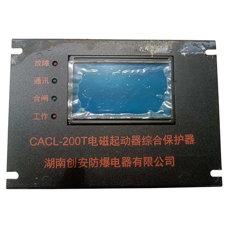 CACL-200電機(jī)綜合保護(hù)測控裝置 礦用電動機(jī)保護(hù)器