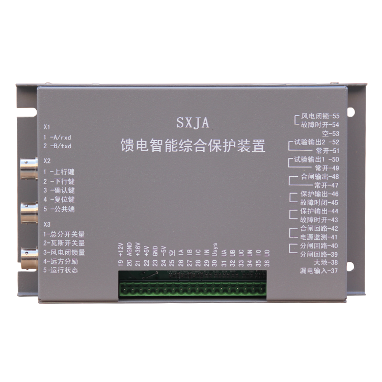 JABA-II低壓饋電綜合保護(hù)測控裝置 礦用開關(guān)保護(hù)器
