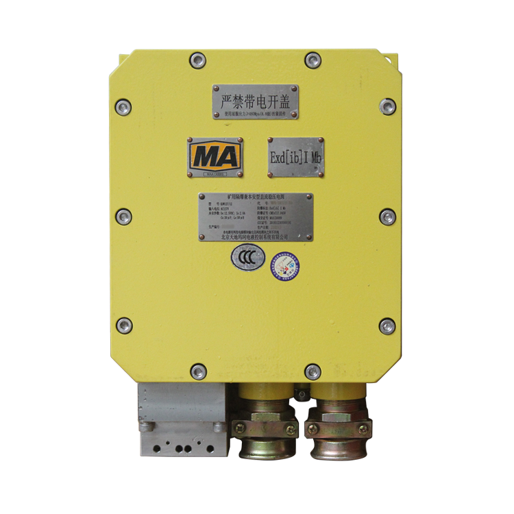 KDW1220(Z)礦用輸出本質(zhì)安全型穩(wěn)壓電源廠家出售