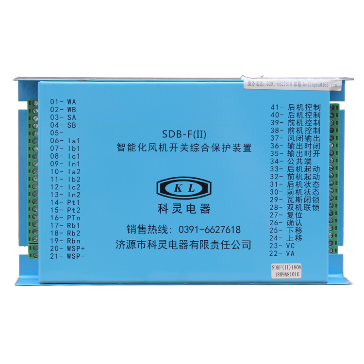SDB-F(II)智能化風(fēng)機(jī)開(kāi)關(guān)綜合保護(hù)裝置 礦用防爆保護(hù)器