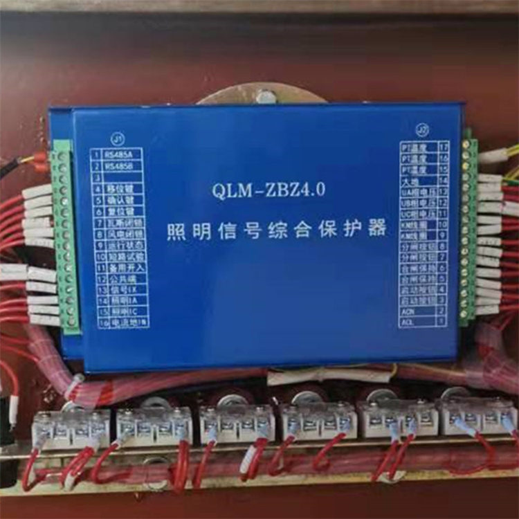 QLM-ZBZ4.0照明信號(hào)綜合保護(hù)器 礦用防爆開(kāi)關(guān)保護(hù)裝置