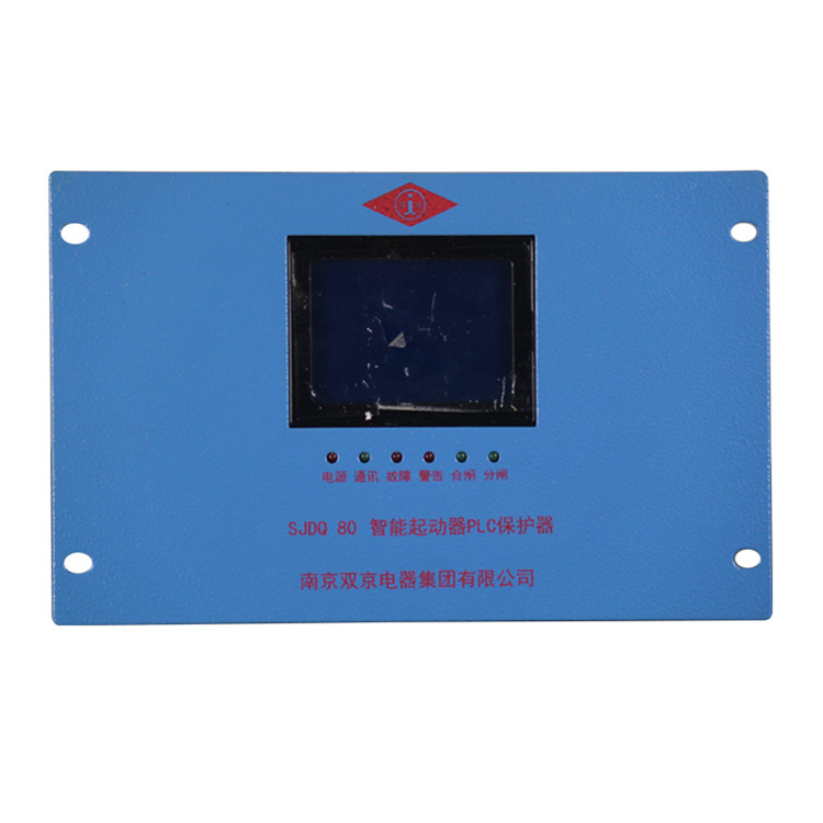 SJDQ80智能起動器PLC保護器120/200/400廠家出售