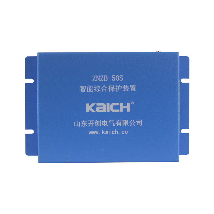 ZNZB-50S智能綜合保護裝置 礦用饋電開關保護器