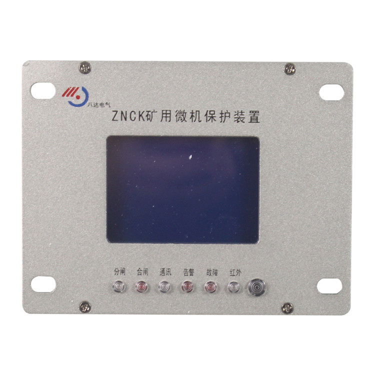 ZNCK-6A1礦用智能光纖保護(hù) 煤礦井下用開(kāi)關(guān)保護(hù)器