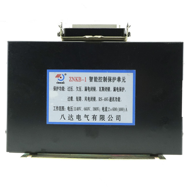 ZNKB-1智能控制保護(hù)單元ZNKB-I 礦用防爆保護(hù)器