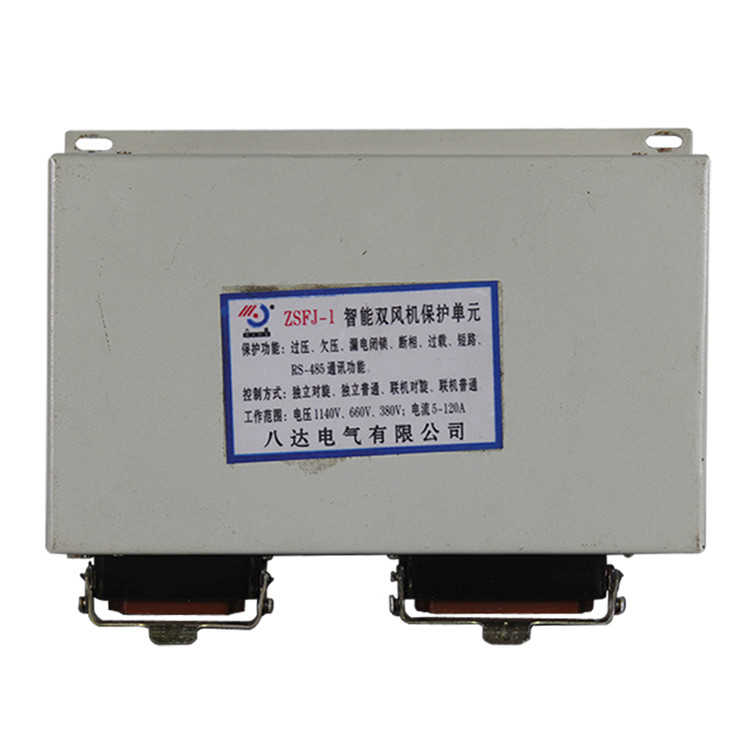 ZSFJ-I智能雙風(fēng)機(jī)保護(hù)單元 礦用防爆開(kāi)關(guān)保護(hù)器