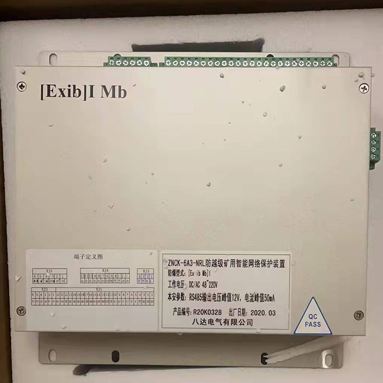 ZNCK-6A3-NRL防越級礦用智能網(wǎng)絡(luò)保護裝置廠家出售