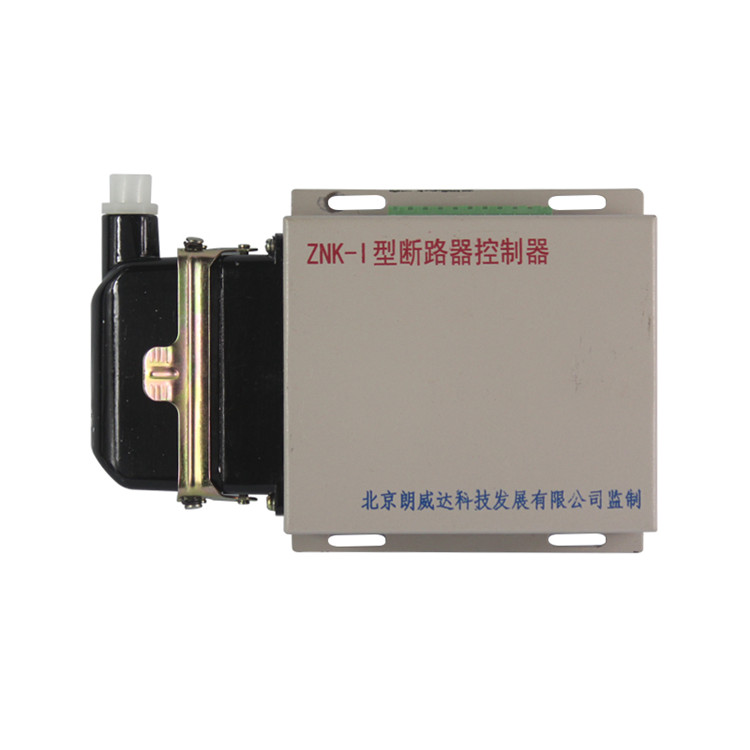 ZNK-I型斷路器控制器 礦用防爆開關(guān)控制裝置