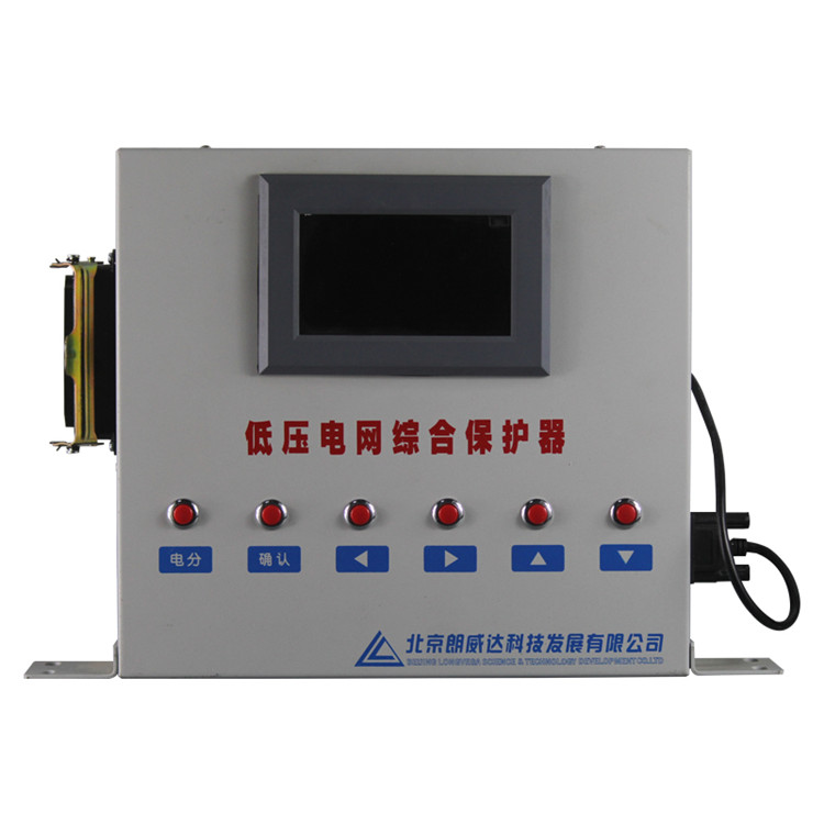 DZBP-Y型低壓電網(wǎng)綜合保護器 礦用防爆開關(guān)保護裝置