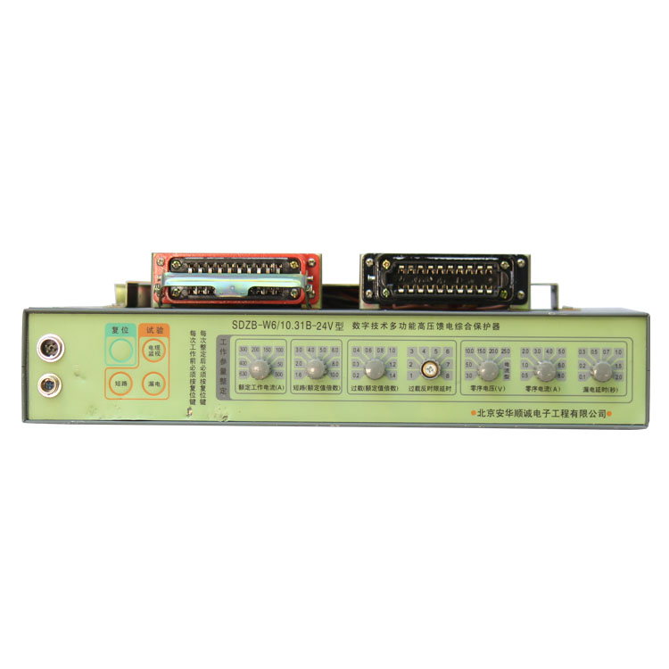 SDZB-W6/10.73B數(shù)字技術(shù)多功能高壓饋電綜合保護(hù)器10.73C