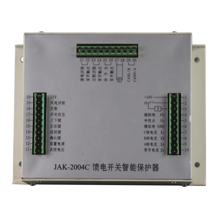JAK-2004C饋電開關(guān)智能保護(hù)器 礦用防爆保護(hù)裝置
