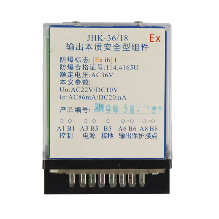 JHK-36/18輸出本質(zhì)安全型組件 礦用防爆保護器