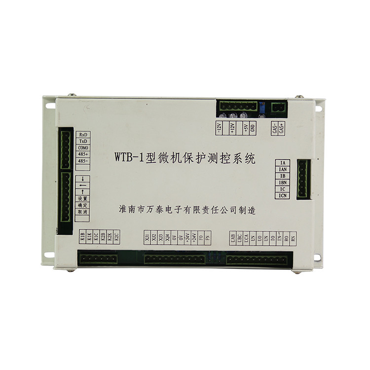 WTB-1型微機保護(hù)測控系統(tǒng) 礦用防爆開關(guān)保護(hù)器