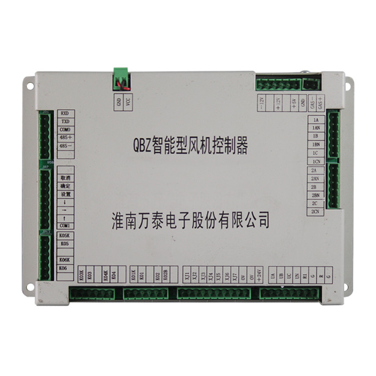 QBZ智能型風(fēng)機控制器 礦用防爆開關(guān)控制裝置