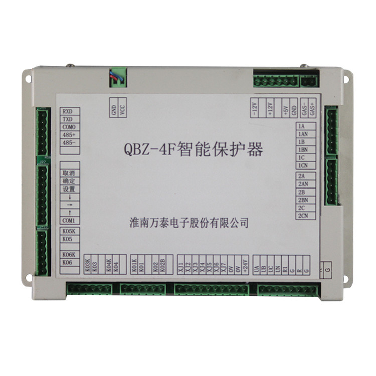 QBZ-4F智能保護(hù)器 礦用防爆饋電開關(guān)保護(hù)裝置
