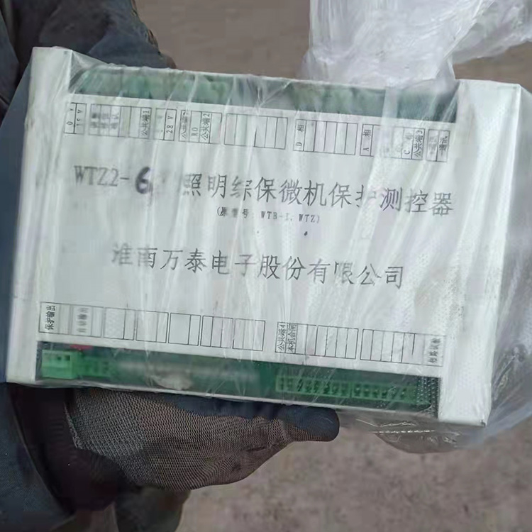 WTZ2-6照明綜保微機保護測控器(原型號:WTB-I、WTZ)廠家出售