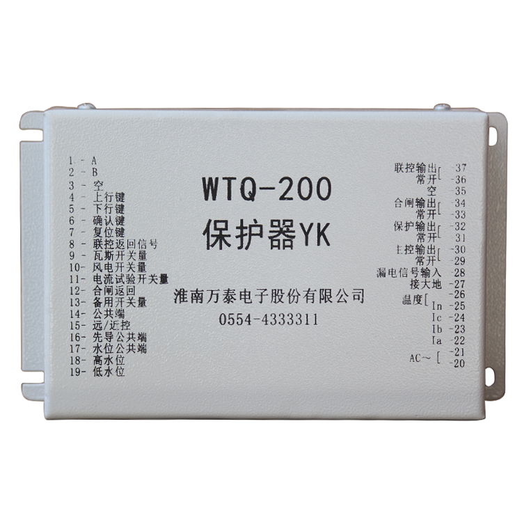 WTQ-200保護器YK 礦用防爆饋電開關(guān)保護裝置