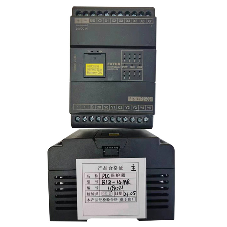 PLC保護(hù)器BIZ-14MR 礦用防爆饋電開關(guān)保護(hù)裝置