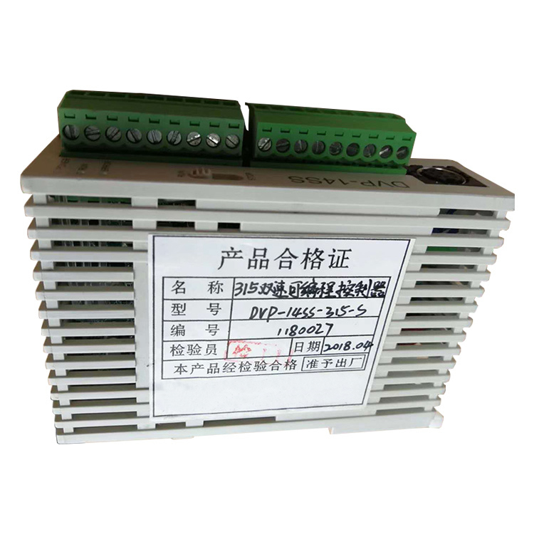 315雙速可編程控制器DVP-14SS-315-S 礦用防爆保護(hù)器
