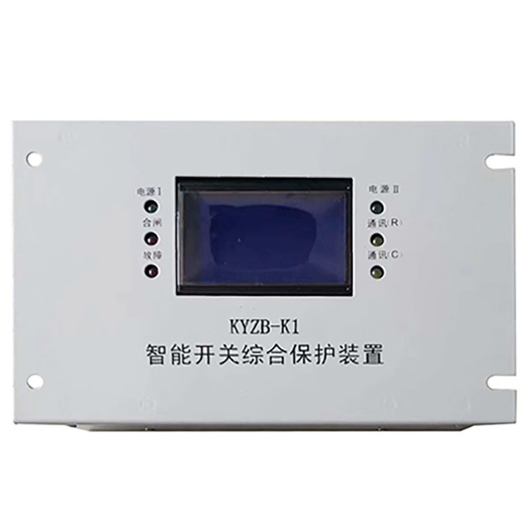 KYZB-A1智能開關(guān)綜合保護(hù)裝置 礦用防爆保護(hù)器