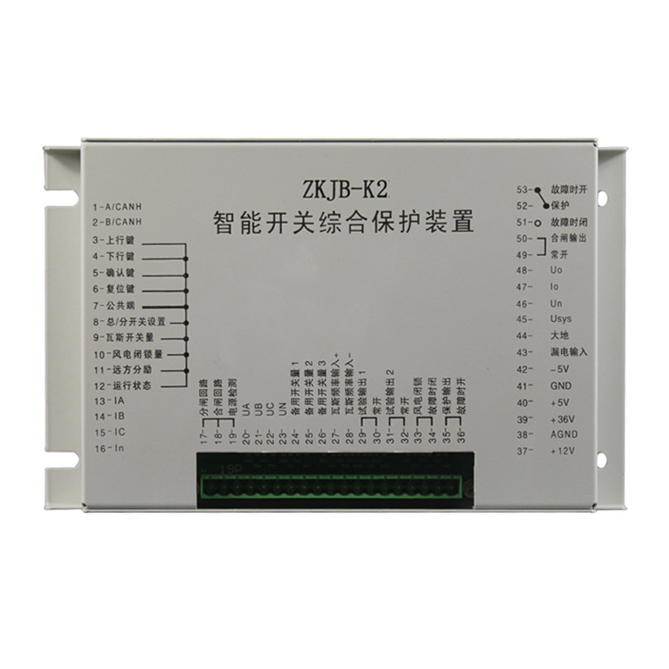 ZKJB-K2智能開關(guān)綜合保護(hù)裝置 礦用防爆保護(hù)器