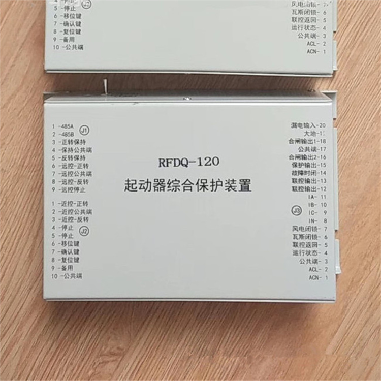 RFDQ-80磁力起動器綜合保護裝置120/200/250/400