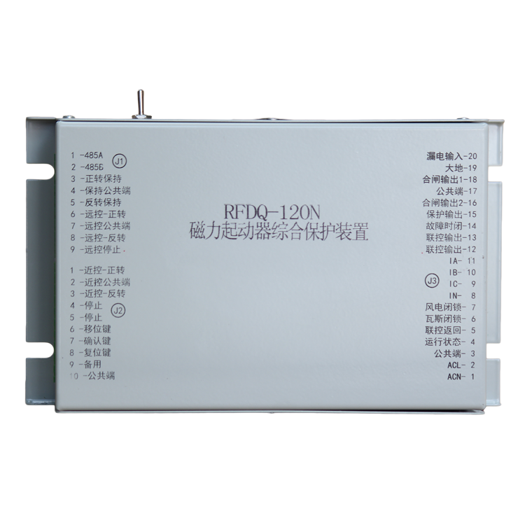 RFDQ-80N磁力起動器綜合保護裝置120N/200N/250N/400N
