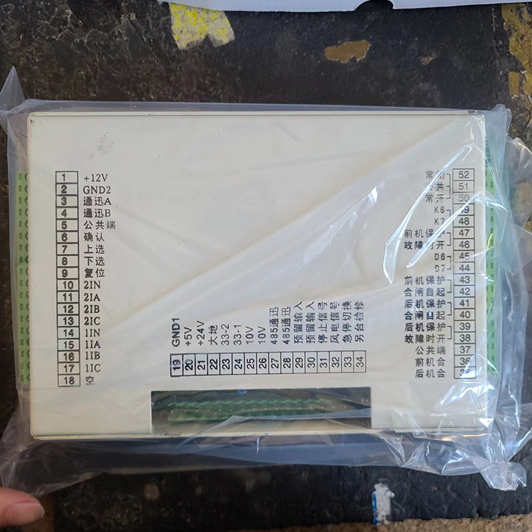 PIR-120-FJ(2)雙對旋風(fēng)機(jī)智能型綜合保護(hù)器(3)/(5)