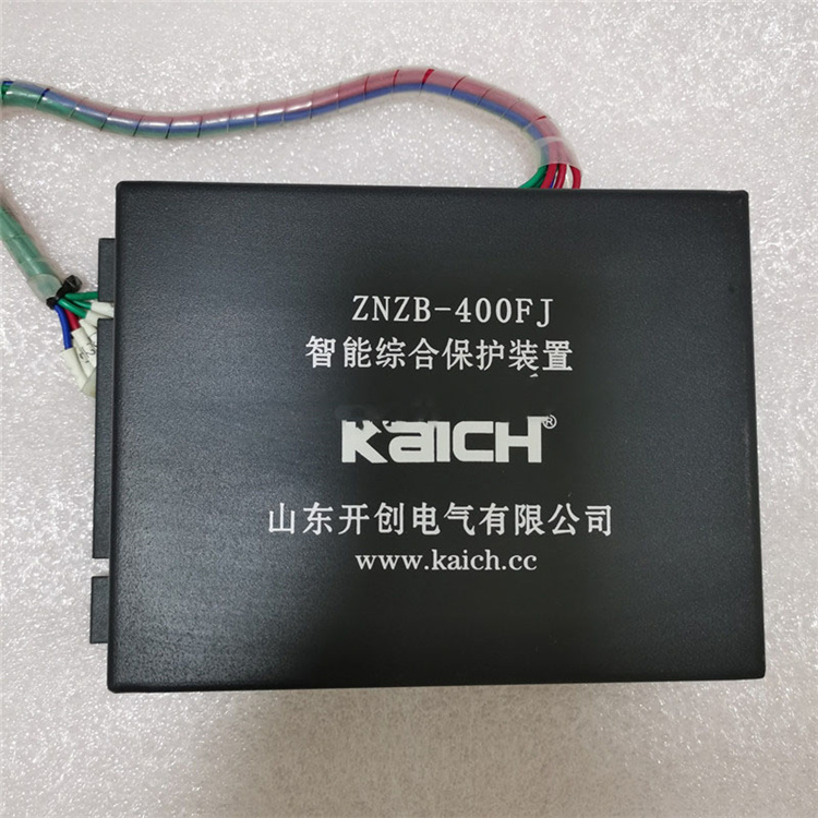 ZNZB-400FJ智能綜合保護(hù)裝置 礦用防爆開關(guān)保護(hù)器