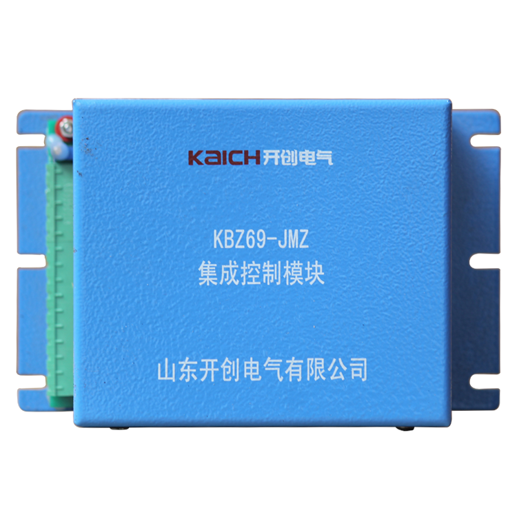 KBZ69-JMZ集成控制模塊 礦用智能綜合保護(hù)器
