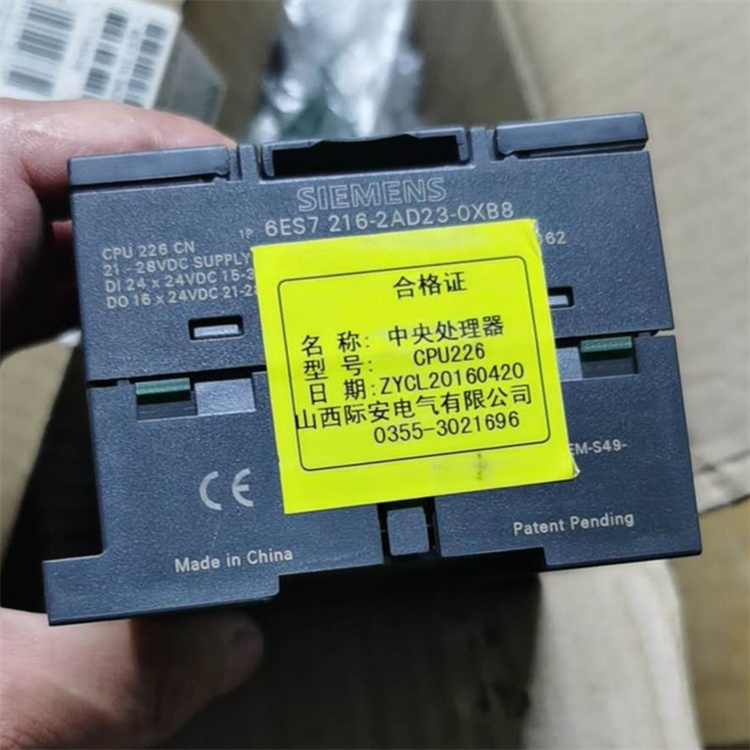 CPU226中央處理器 際安電氣礦用組合開關(guān)配件