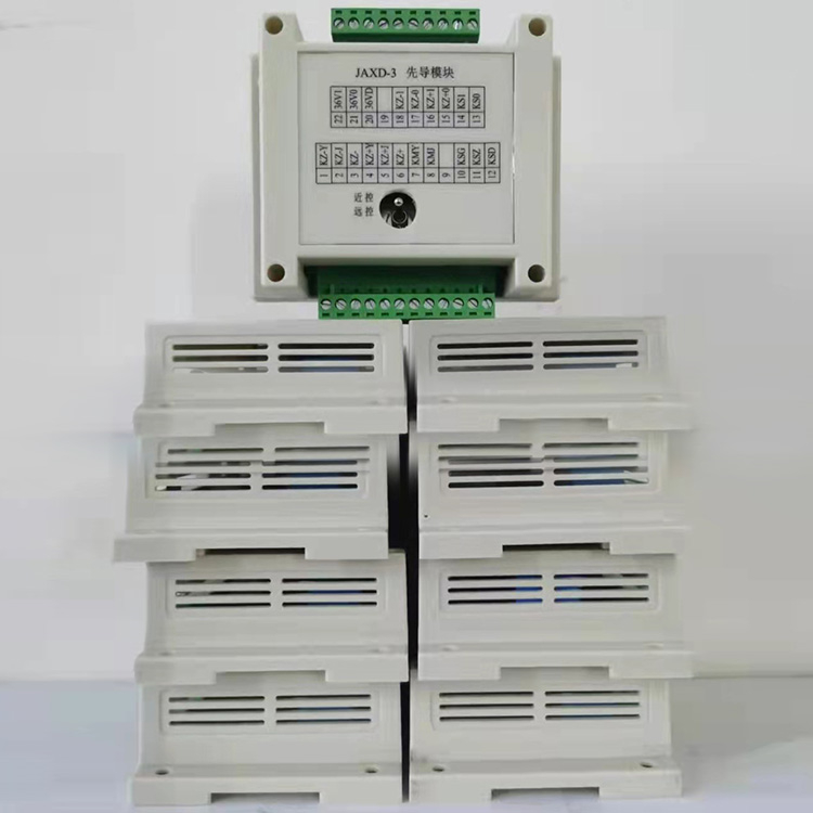 JAXD-3先導模塊 礦用防爆開關配件組件廠家價格
