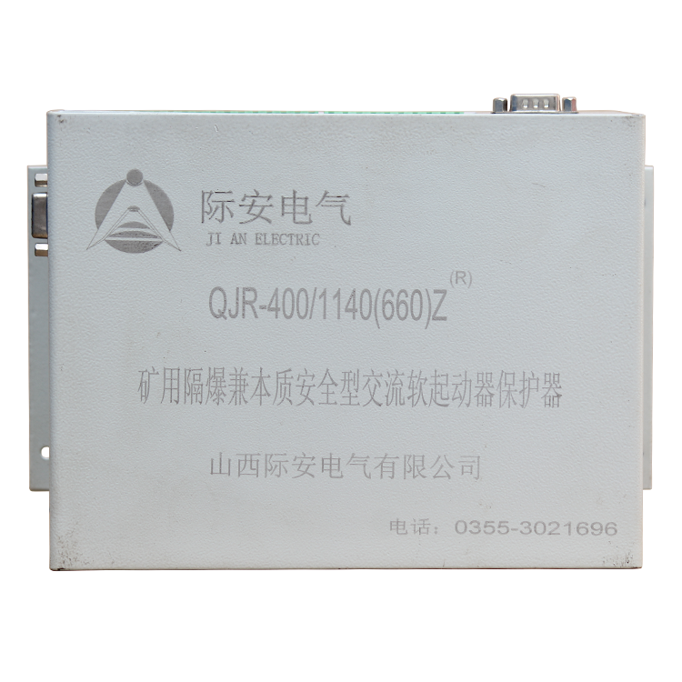 QJR-400/1140(660)Z礦用隔爆兼本質(zhì)安全型交流軟起動(dòng)器保護(hù)器BSSD1010C控制模塊