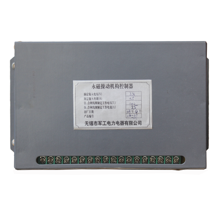 ITOMC永磁操作機構(gòu)控制器 礦用永磁開關(guān)控制裝置