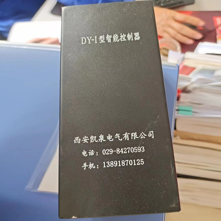 DY-I型智能控制器 礦用防爆饋電開關控制裝置