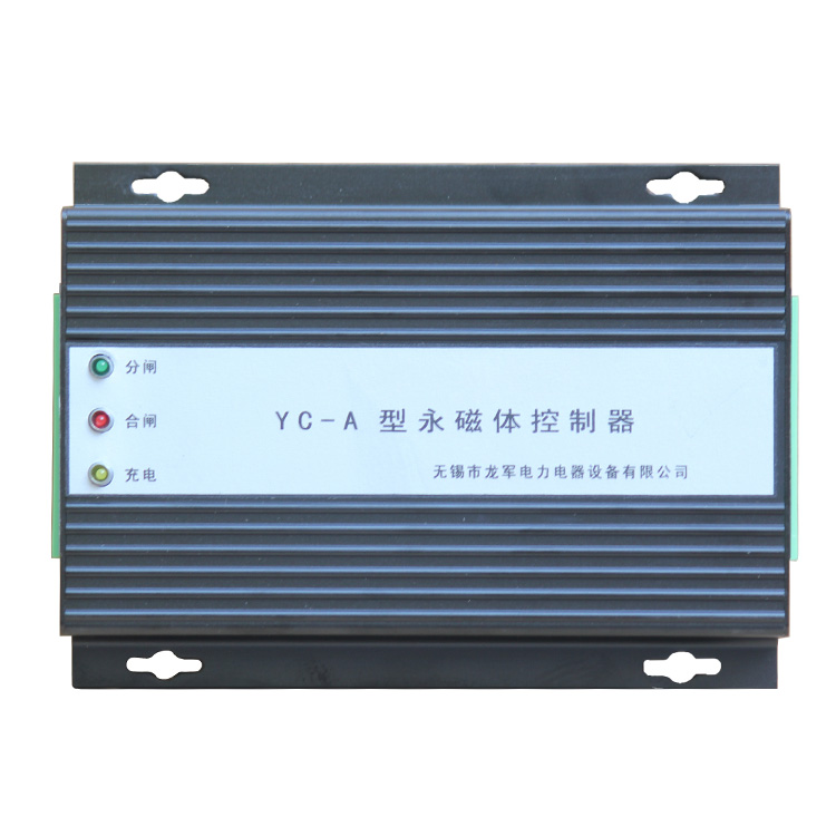 YC-A型永磁體控制器(鐵外殼) 礦用永磁機(jī)構(gòu)控制裝置