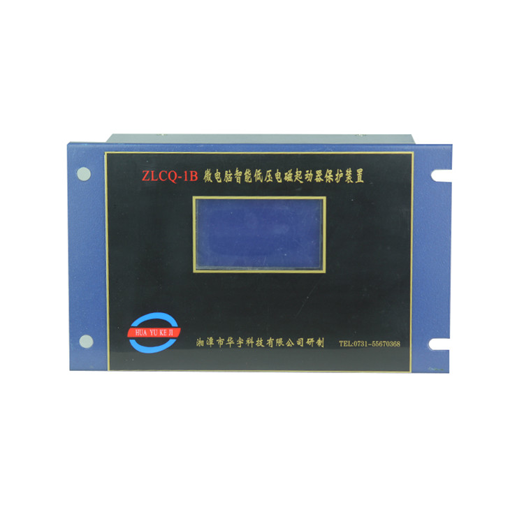 ZLCQ-1A微電腦智能低壓電磁起動器保護裝置ZLCQ-1B/ZLCQ-1BT