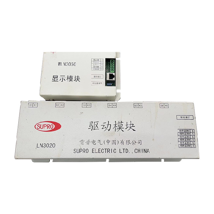 LN3020驅(qū)動(dòng)模塊 雪普電氣礦用WLN3050顯示模塊廠家
