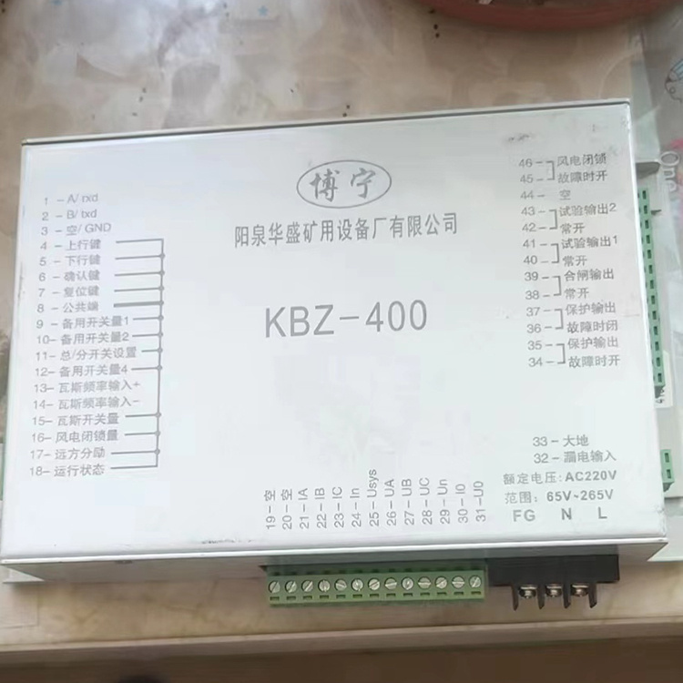 KBZ-400饋電智能綜合保護裝置 礦用開關(guān)保護器