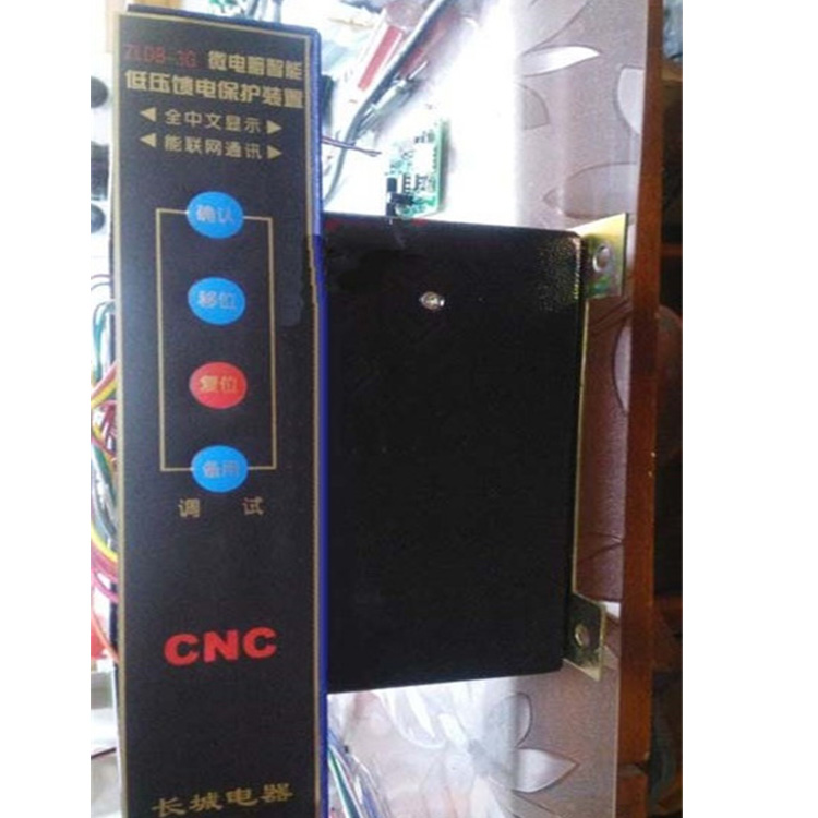 HRD-3G微電腦智能低壓饋電保護裝置 礦用防爆開關(guān)保護器