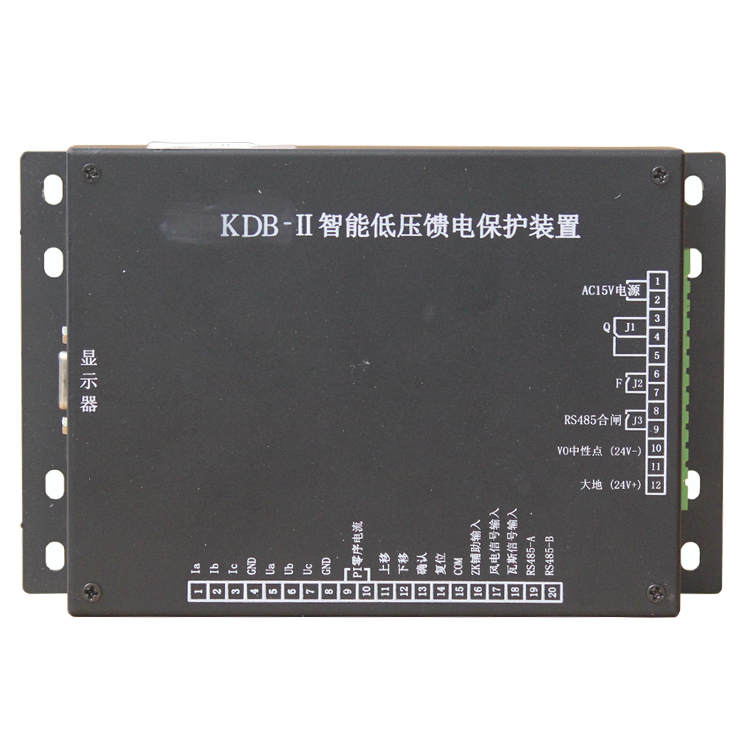 KDB-I智能饋電保護裝置KDB-II/KDB-III 礦用開關(guān)保護器